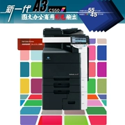 Máy photocopy màu A3 Kemei C652 tự in giấy in thẻ kinh doanh MFP - Máy photocopy đa chức năng