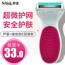Schick Schuessee Female defeaters trimmings female with scraped swoon and armpit hair armband airy legs