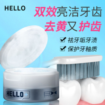 Tooth cleaning tooth cleaning powder to yellow washing white whitening bright white god quick quick change white mouth stink to get dental stones to smoke stains dirt