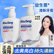 Probiotics whitening toothpaste to go yellow to mouth odorizing tooth stones smoke stains fresh breath pressing female men special