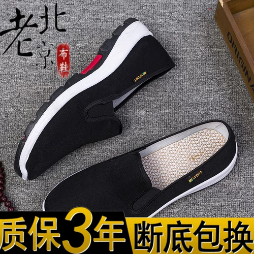 Летняя нескользящая износостойкая рабочая спортивная обувь для отдыха на платформе