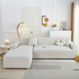 Летний диван, шелковая универсальная эластичная защитная сумка, изысканный стиль