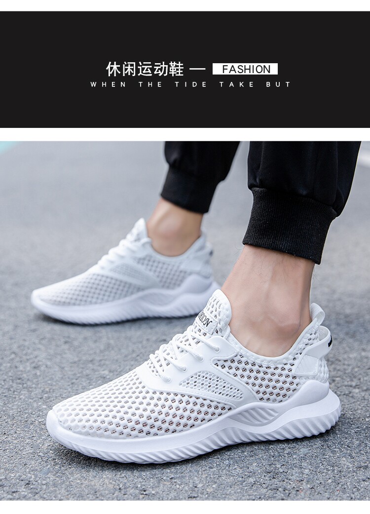 Mesh обувь 夏天全网面透气镂空男鞋休闲 𫔮薄款网鞋夏季男士轻便防臭网眼运动鞋