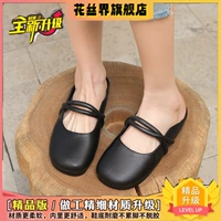 Черный [обновление]