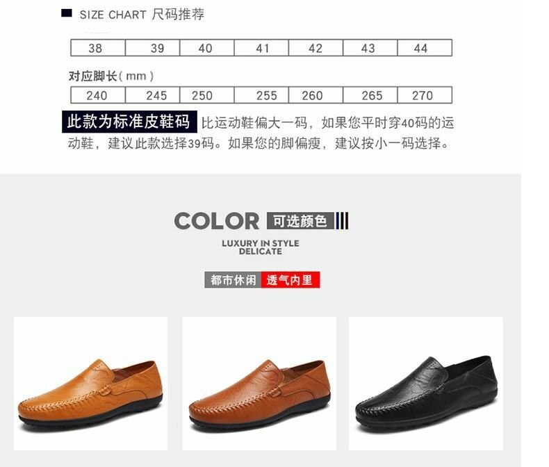 Повседневная обувь 夏季2024新款豆豆鞋男士真皮休闲皮鞋男鞋透气韩版软底懒人鞋子