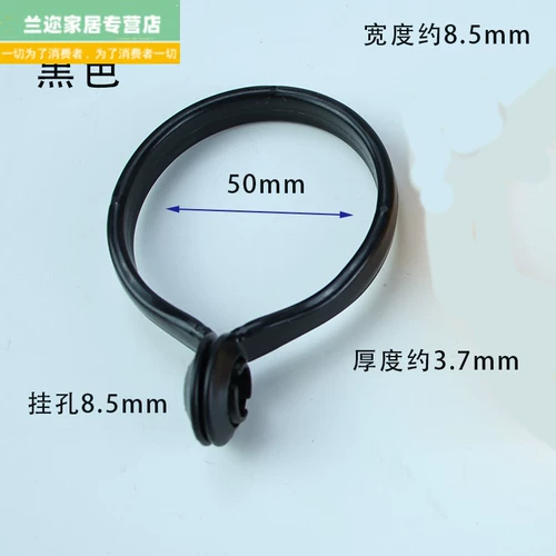 Занавесное кольцо римского рингкоу круга