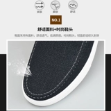 Износостойкая дышащая обувь, тканевые слипоны для отдыха, кроссовки