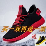 Мужские нескользящие рабочие дезодорированные тканевые дышащие спортивные туфли для отдыха, осенние, мягкая подошва