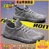 Рабочая восемь когтях-грей 【модель обновления】