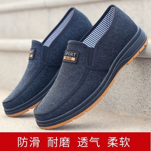 Тканевые слипоны, комфортная нескользящая низкая повседневная обувь