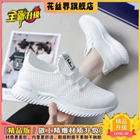 Белый [обновление]