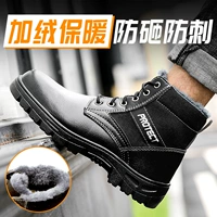 Black High Tick Plus Velvet Anty -Smashing Model