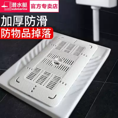 Submarine squat toilet cover plate squatting pit squatting toilet cover toilet cover anti-odor plugging device powder room to prevent falling things