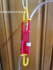 Сельское хозяйство посуда 宁和普拉松自动饮水器开关养殖设备鸡鸭鹅喂水器开关家禽喂水开关