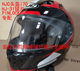 HJC motorcycle helmet i70 chin drag windproof net hjc helmet i70 special windproof chin net hjc head