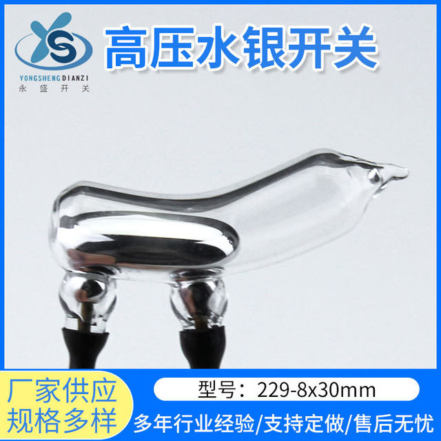 229 high-voltage mercury switch rolling switch position switch angle switch tilt switch factory supply