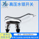 229 high-voltage mercury switch rolling switch position switch angle switch tilt switch factory supply