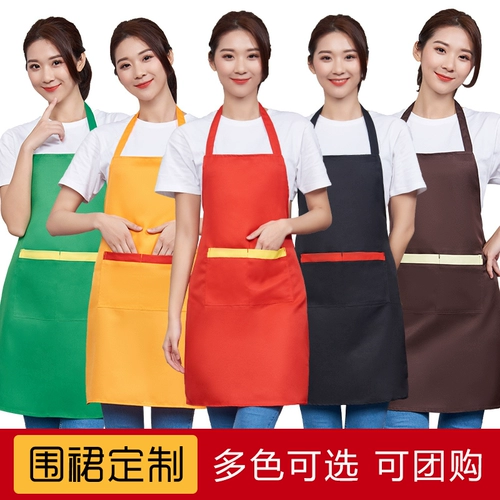 Фартук, рабочий чай с молоком, с печатью вашего логотипа