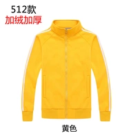 512 желтый (плюс бархатный