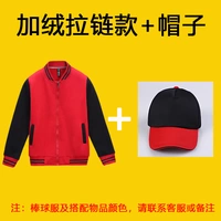 Утепленная толстовка, шапка