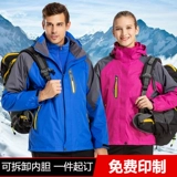 Зимний пуховик для работы, комплект, куртка, рабочая одежда, делается под заказ