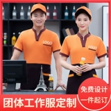 Летний чай с молоком для работы, лонгслив, короткий рукав, делается под заказ