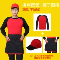 Тонкая толстовка, шапка, фартук, круглый воротник