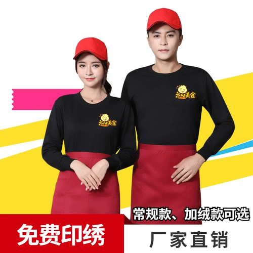 Чай с молоком для работы, демисезонный лонгслив, пуховик, делается под заказ, с печатью вашего логотипа