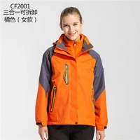 Оранжевый, съемный, «три в одном»