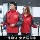 Зимняя ветрозащитная куртка для работы для парков развлечений, рабочая одежда, увеличенная толщина