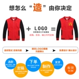 Официант ресторан Работая одежда мужчина и женщины осень и зимние супермаркеты