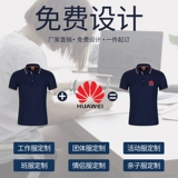 Мужская летняя хлопковая футболка polo для работы, делается под заказ, короткий рукав, с печатью вашего логотипа