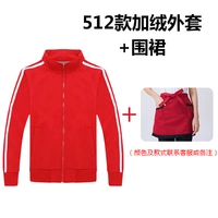 Утепленная куртка, фартук