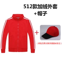 Утепленная куртка, шапка