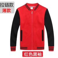 Красный черный рукав тонкий