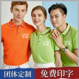 Мужская летняя хлопковая футболка polo для работы, делается под заказ, короткий рукав, с печатью вашего логотипа