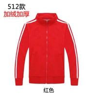 512 красный (плюс бархатный