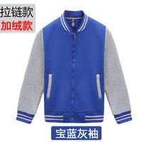 Сокровище синий серый рукав плюс бархат