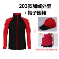 Утепленная куртка, шапка, фартук