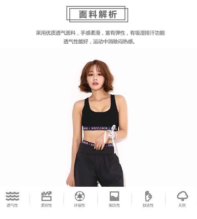 Đồ lót thể thao chống sốc định kiến ​​của phụ nữ tập hợp để nhận được sữa chạy làm đẹp trở lại áo ngực tập thể dục yoga áo ngực quần áo tập yoga