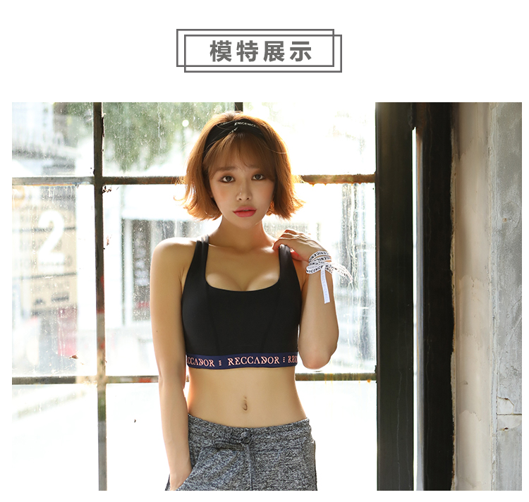 Đồ lót thể thao chống sốc định kiến ​​của phụ nữ tập hợp để nhận được sữa chạy làm đẹp trở lại áo ngực tập thể dục yoga áo ngực quần áo tập yoga