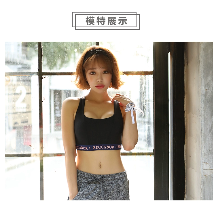 Đồ lót thể thao chống sốc định kiến ​​của phụ nữ tập hợp để nhận được sữa chạy làm đẹp trở lại áo ngực tập thể dục yoga áo ngực