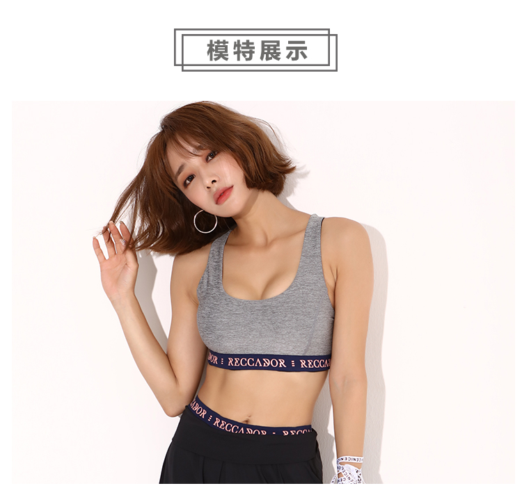 Đồ lót thể thao chống sốc định kiến ​​của phụ nữ tập hợp để nhận được sữa chạy làm đẹp trở lại áo ngực tập thể dục yoga áo ngực quần áo tập yoga
