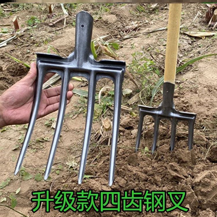 Pitchfork artifact Gardening fork Farming tools Onion tooth fork Agricultural large hoe household waste four strands of wasteland