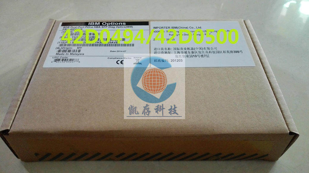 New box Pack IBM 42D0494 42D0500 8Gb PCI-e Dual-port HBA fabric