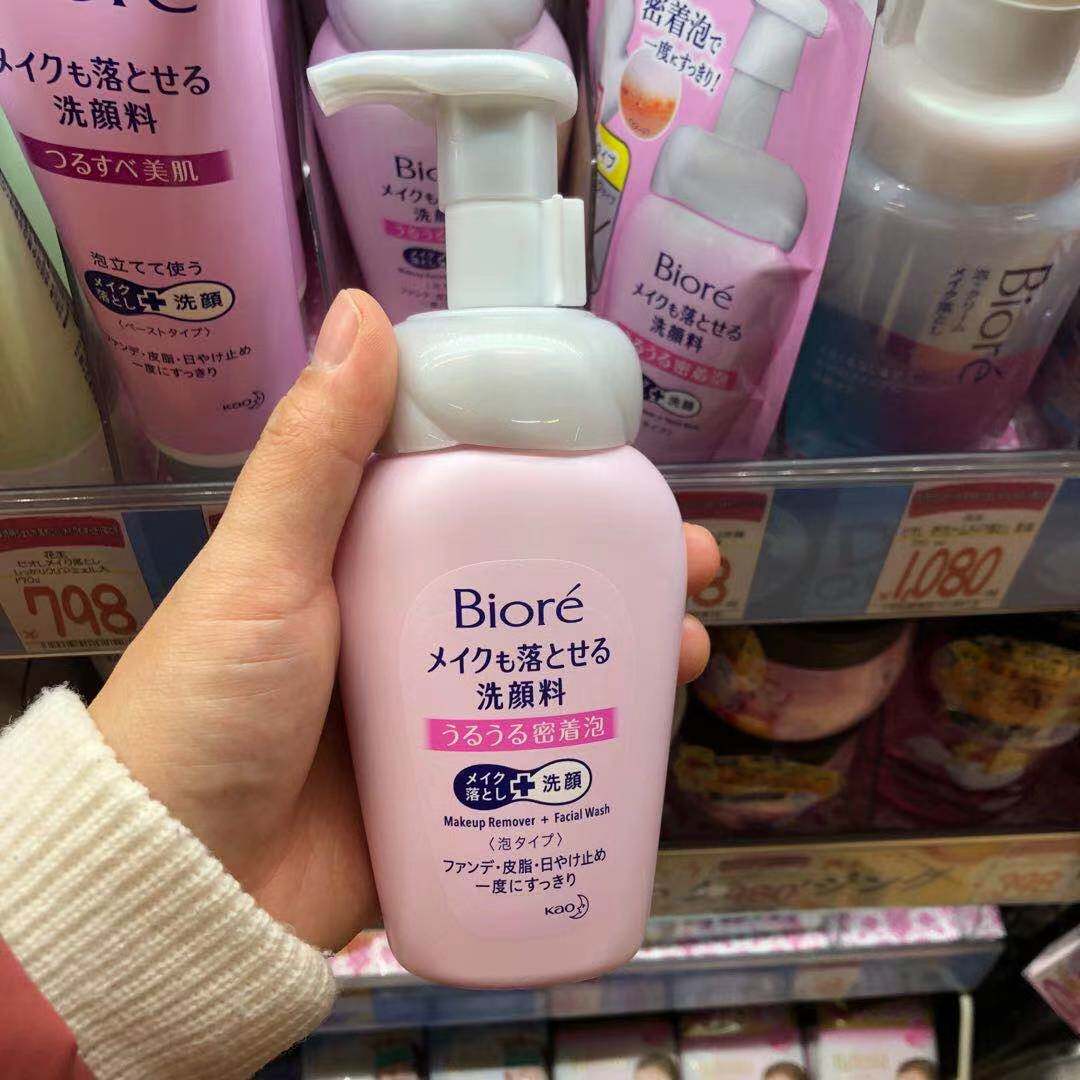 Pre-sales parquet bi*ore Bio * soft wash face wash face cream 2945 