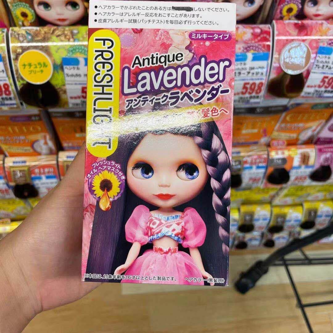 Pre-sale Guangrong spell mail Japanese local Shi * Hua Kou ran hair cream 2473