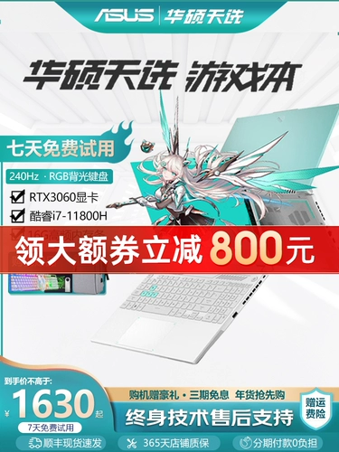 Asus, легкий и тонкий портативный ноутбук, 3, процессор AMD ryzen, intel core i5, intel core i7