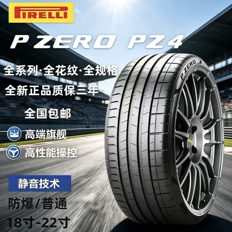 Brand New Pirelli Tires 225 245 255 275 285/30 35 40 45 50R18192021 22