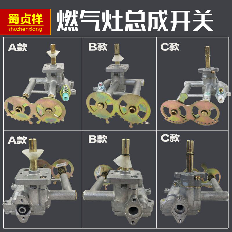 Thermocouple valve body embedded cooker assembly flameout protection with solenoid valve single and double platform gas cooker accessories
